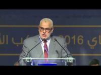 بنكيران : صافي تبنا الله مابقيناش كندخلو فالامور الدينية