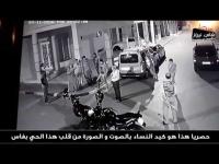 حصريا هذا هو كيد النساء بالصوت و الصورة من قلب هذا الحي بفاس