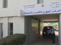 انطلاق عملية الاعتكاف الخاصة بامتحانات البكالوريا دورة 2015