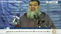 الشيخ الفزازي في مؤتمر لنصرة الشعب السوري
