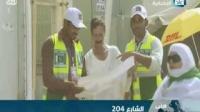 تقرير حول الشارع 204 الذي شهد حادث التدافع الأليم بمنى