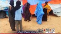 الجزائر : احتجاجات تجتاح مخيمات تندوف