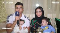 ابراهيم وبسمة أصغر كوبل فالمغرب: تزوجنا عندنا 19 عام وولدنا بنت ‏ومعمرنا نديرو روتيني