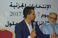 النائب البرلماني "الحسين حريش" يوضح حقيقة خبر رفض شبيبة البيجيدي بإنزكان المشاركة في الانتخابات الجزئية