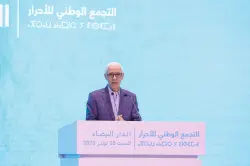 الطالبي العلمي: التجمع مدرسة في الأخلاق والسياسة ويقود حكومة تبني "المغرب الصاعد"
