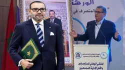 أخنوش: ننزل ورش الحماية الاجتماعية كما يريده جلالة الملك ونعول على ‏‏المتصرفين ‏والأطر الإدارية