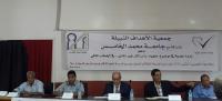 عمدة سلا:  "الملكية كنظام أساسي جامع وموحد للأمة هي "رأس مال مغربي غير مادي"