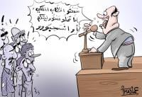 زعماء الأحزاب المغربية
