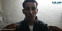 فيديو حصري لـ"أخبارنا": شهادات صادمة وتفاصيل مثيرة في قضية مقتل شاب آسفي بمخفر الشرطة