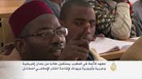 معهد للأئمة بالمغرب يستقبل طلاب عرب وأفارقة