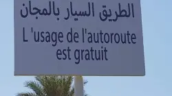 وزارة التجهيز تُعلن قطع حركة السير مؤقتًا بين تطوان وطنجة والفنيدق بسبب ارتفاع منسوب المياه وفتح الطريق السيار مؤقتًا
