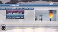 زيادات جديدة في أسعار المحروقات