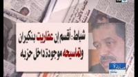 الخطاب السياسي المغربي فُرجة للجميع