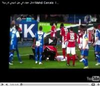 تعرض كارسيلا لاصابة بليغة في الوجه بعد تدخل عنيف
