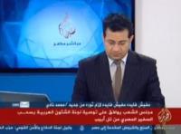مجلس الشعب المصري يوافق على طرد السفير الإسرائيلي