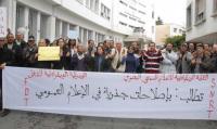  احتجاجات أمام مقر التلفزيون للمطالبة برحيل العرايشي 