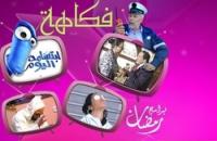 شوهة رمضانية. فاهيد والخياري يقرران تعذيب المغاربة في قناتي سليم الشيخ وفيصل لعرايشي 