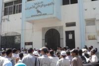 الأطر العلياتحتج ضد تصريح وزير المالية أمام مقر حزب التجمع الوطني للاحرار