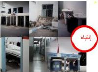 المستشفى الإقليمي سانية الرمل بتطوان  الداخل إليه معطوب والخارج منه محمول 
