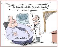 ما الضابِط في إدراك المأموم للركعة ؟