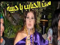 بعد فضيحة اختيار الراقصة فيفي عبده "الأم المثالية"، مدير العلاقات العامة بنادي الطيران يقدم استقالته