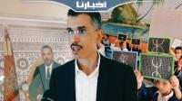 حجاج: الحكومة ملتزمة بتنزيل مختلف التعهدات الخاصة بترسيم الأمازيغية