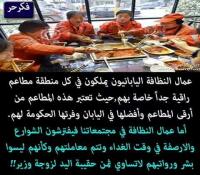 بحال المغرب
