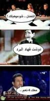 شكون معنا
