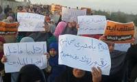 هكذا أجهض السيسي  تظاهرات "ثورة الغلابة"