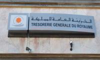 الخزينة العامة للمملكة تعلن ارتفاع المداخيل الجمركية حتى متم غشت الماضي