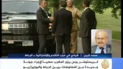 زيارة روس على الجزيرة