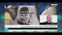 السجن لمغني الراب الحاقد على فرانس 24