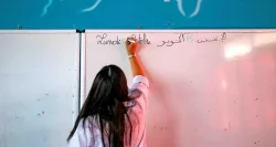 من الأرشيف