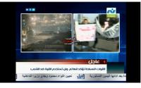 مقارنة عجيبة في التلفزيون المصري