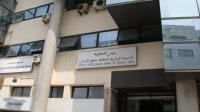 حقوقيون "يثيرون" من جديد فضيحة "التحرش الجنسي" داخل مؤسسة رسمية لحقوق الإنسان