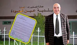 عين العودة على صفيح ساخن.. مشروع بقيمة 2.2 مليار سنتيم يضع رئيس المجلس أمام شبهة تضارب المصالح