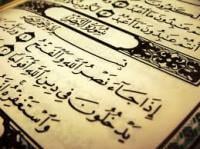 الوقاية من السحر قبل وقوعه