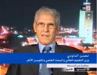 التعليم العالى فى مجلس الحكومة