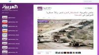 عاصفة الحزم تتسبب في فضيحة لقناة العربية