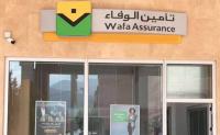 تأمين الوفاء يعلن عن استمرار التأمين على المرض والوفاة لفائدة أجراء المقاولات المتوقفين مؤقتا عن العمل