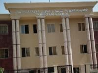 المجلس الإداري للأكاديمية الجهوية للتربية والتكوين لجهة تادلة أزيلال يصادق بالأغلبية على مشروع الميزانية برسم سنة 2015