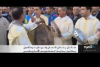 إحتفالات أمازيغ المغرب برأس السنة الأمازيغية الجديدة 2964 على قناة الجزيرة‏