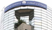 هكذا تسبب نزاع مع الإماراتيين في تقهقر أسهم اتصالات المغرب بالبورصة