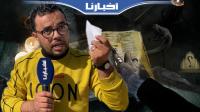 شاب يحكي عن تجربته المريرة: نساء عملو ليا الشعوذة والطلاسم ورفعو عليا دعوة قضائية
