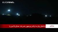 شاهد الصور الأولى لبداية القصف الأمريكي بتحالف مع فرنسا وانجلترا على سوريا