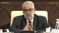 بنكيران: لسنا حكومة تصريف الاعمال ,والقيامة التي تحدث عنها الملك لم تقم بعد