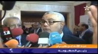 ابن كيران: الاستثمار في تونس واجب