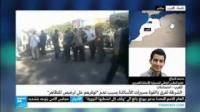 فضيحة تعنيف الأساتذة المتدربين على فرانس 24