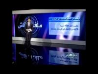 أزمة قطاع الصحة بالمغرب