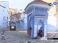 شفشاون المدينة الزرقاء